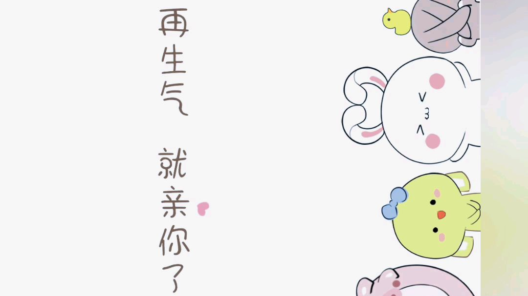 【出道616】爱情的(?)味?小手拉大手的甜蜜和红豆的相思!